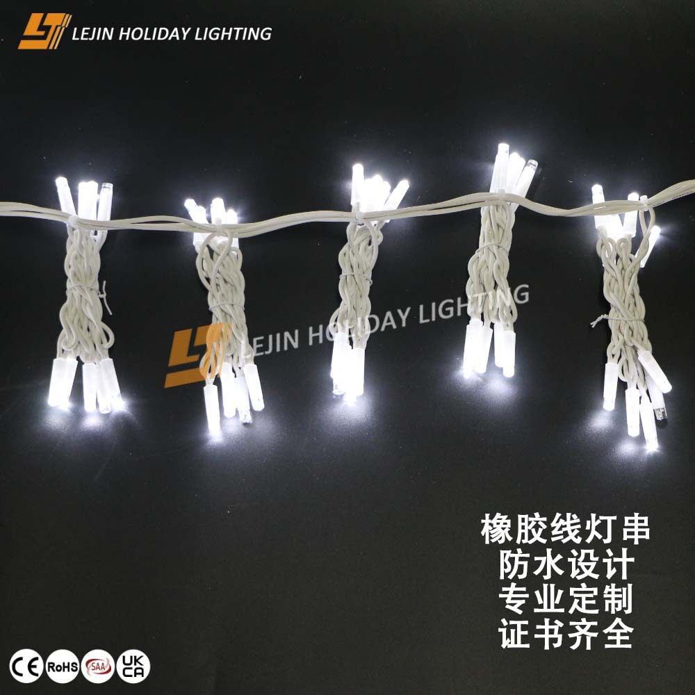 跨境白色橡胶线LED灯串白光街道景观亮化彩灯220V防水冰条灯