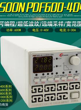 DCSOONPDF600-40可调直流稳压电源40V30A60V20A50V25A150V8A