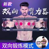 家用男多功能臂力器100公斤可调节训练拉压握力棒胸腹肌健身器材