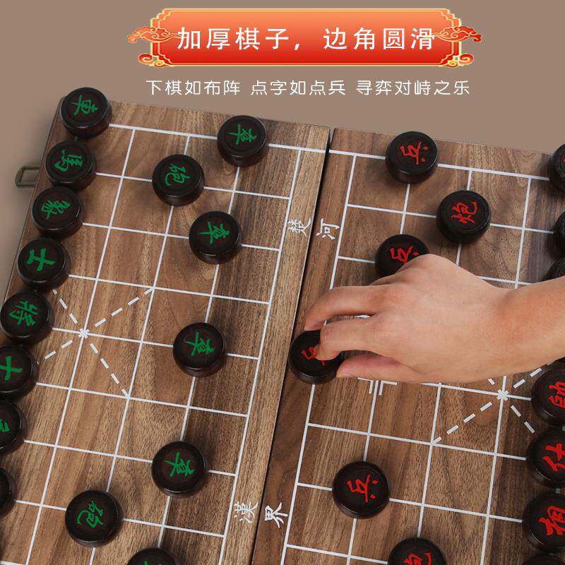 高档实木质制便携折叠棋盘棋院学校少儿童培训用套装雕花中国象棋
