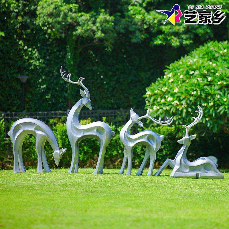银鹿玻璃钢雕塑户外广场公园草坪艺术装置极简抽象庭院景观装饰品
