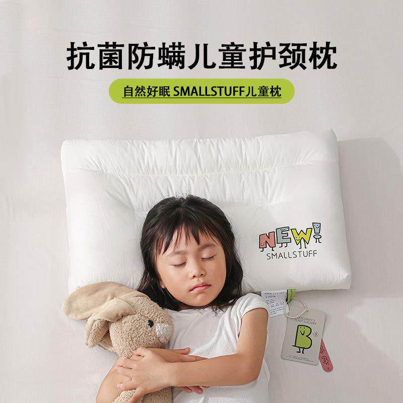 A类母婴新款儿童分段定型水洗护椎枕芯纯棉学生低单人枕头