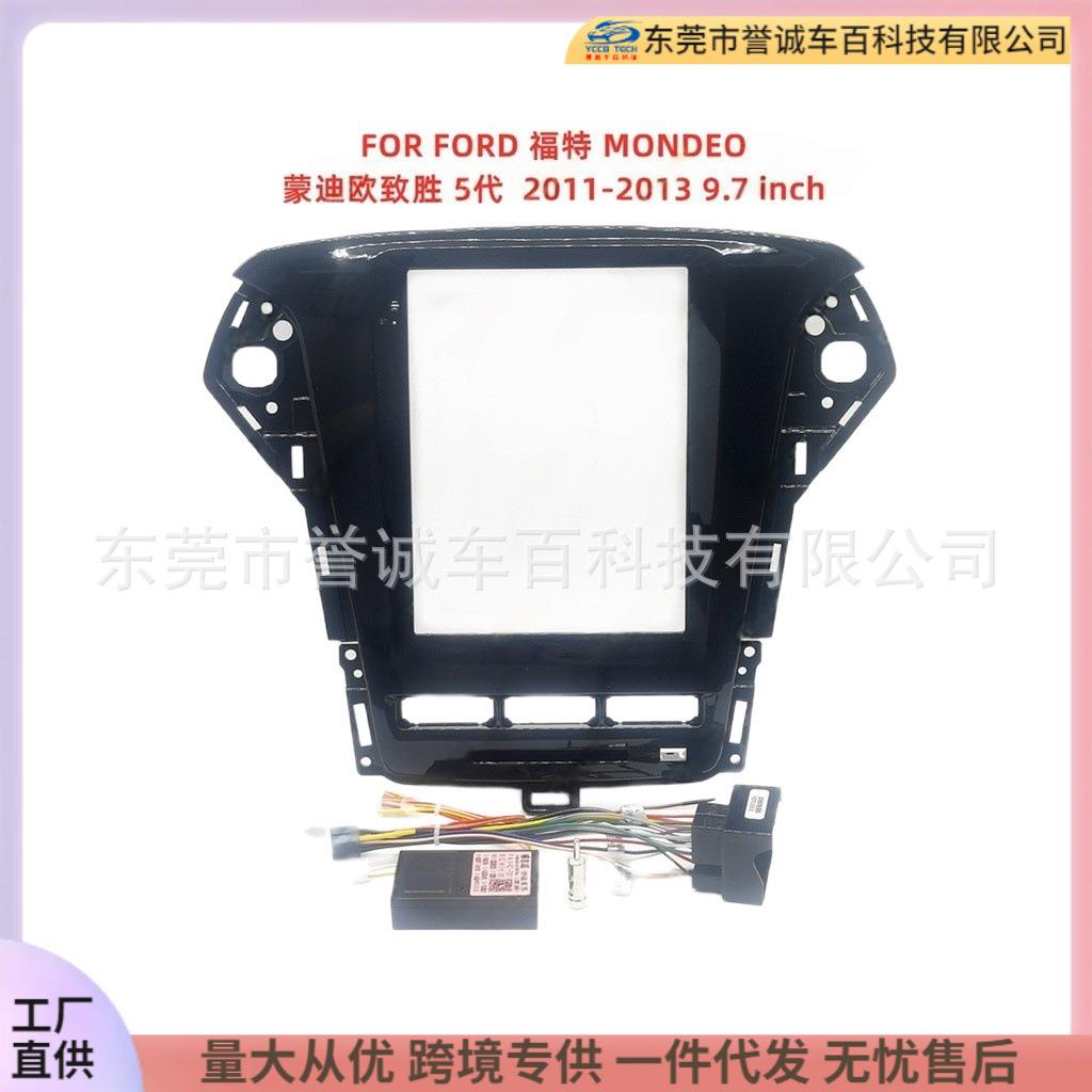 适用于FORD福特MONDEO蒙迪欧致胜面板改装车载导航面框百变套框架