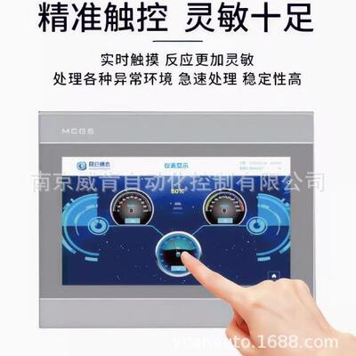 供应原装昆仑通态15.6寸人机界面触摸屏TPC1570GiTPC1570