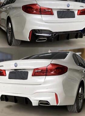 适用于宝马新5系后唇M5款注塑PP后唇528Li530LiG30G38改装M5后唇