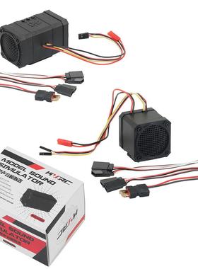 遥控RC模型车攀爬声组拖头重卡船模仿真引擎声组双单10种声效