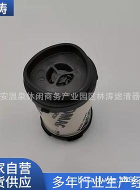 05833045压路机柴油滤芯压路机滤芯铣刨机滤芯摊铺机滤芯滤清器