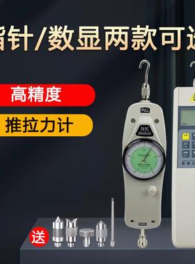 艾德堡指针推拉力电子公斤牛顿试验机拉拔测力计数字HP500拉力计