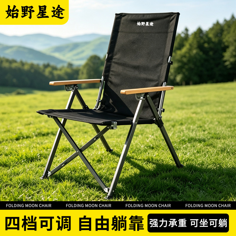 海狗椅户外折叠躺椅 高背牛津布可调节扶手露营钓鱼休闲椅子