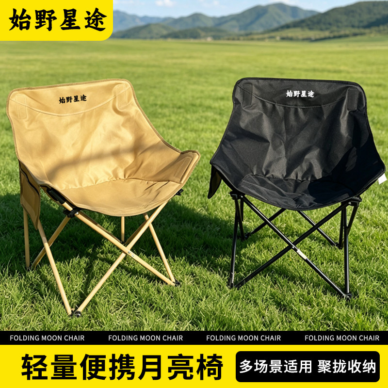 牛津布透气折叠低背月亮椅露营图片