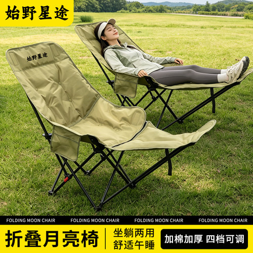 户外露营便携折叠躺椅承重80kg