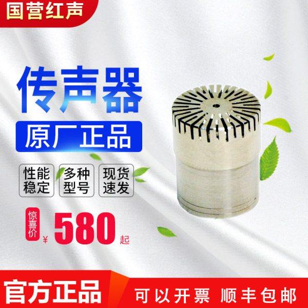 红声HS14423传声器HS5633-HS5618B-HS6288E-HS5660噪声传感器咪头,五金/工具,噪音仪,淘宝优惠券,粉丝福利购,淘宝优惠卷