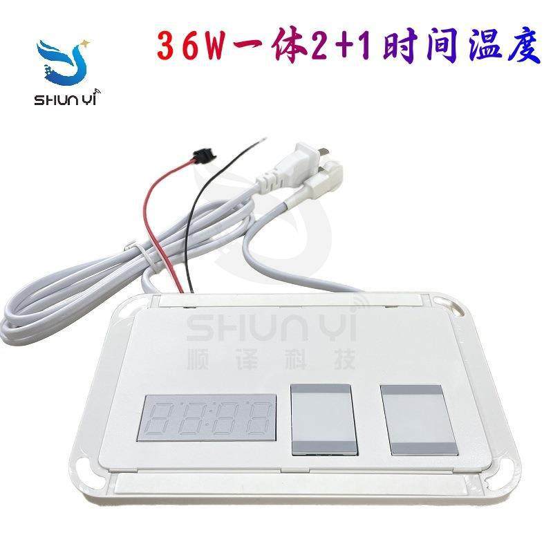 时间温度一体12/18/36W2+1双色触摸开关LED浴室镜智能触摸感应开