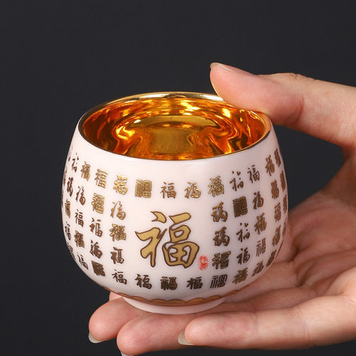 百福鎏金主人杯茶盏单杯 陶瓷品茗杯家用茶杯复古功夫24k金盏杯