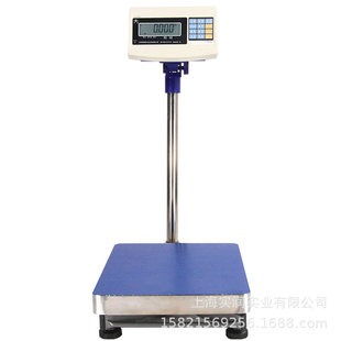 50cm标准秤台 全不锈钢秤台 SB731计重秤 300公斤英展电子秤