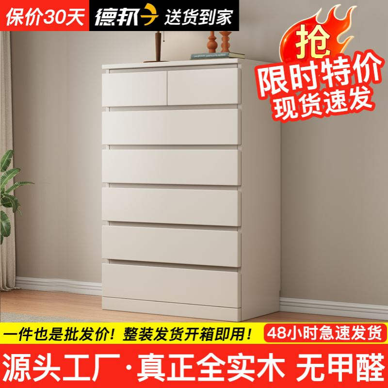 my五斗柜实木经济型简约现代卧室抽屉式客厅五斗橱实用收纳柜子斗