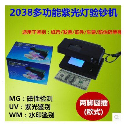 迷你验钞小型便携2038验钞灯紫光灯验钞机紫光验钞器台式验钞机