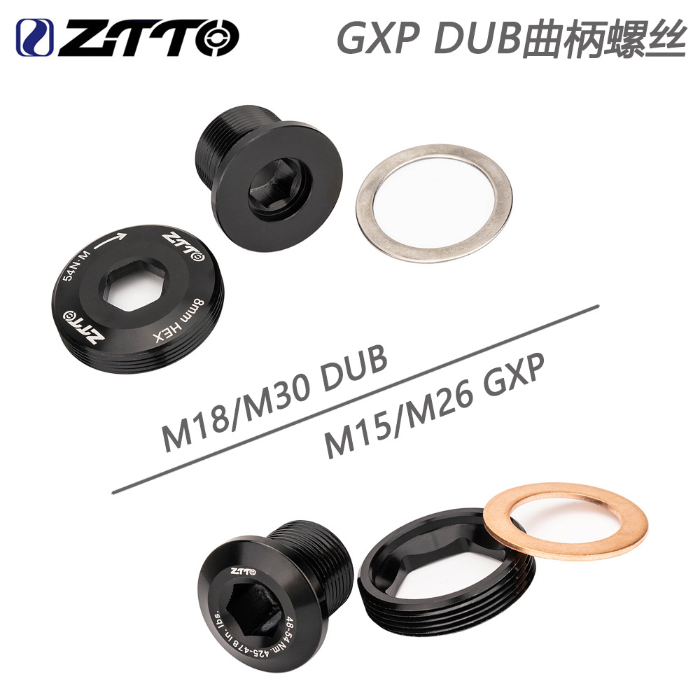 ZTTO GXP牙盘紧固螺丝M15/M26 M18/M30 DUB曲柄防尘盖 for XX1/GX