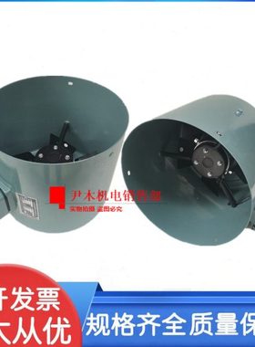 加长变频调速电机冷却通风机G-112B  G112C电机专用排风扇200FTD