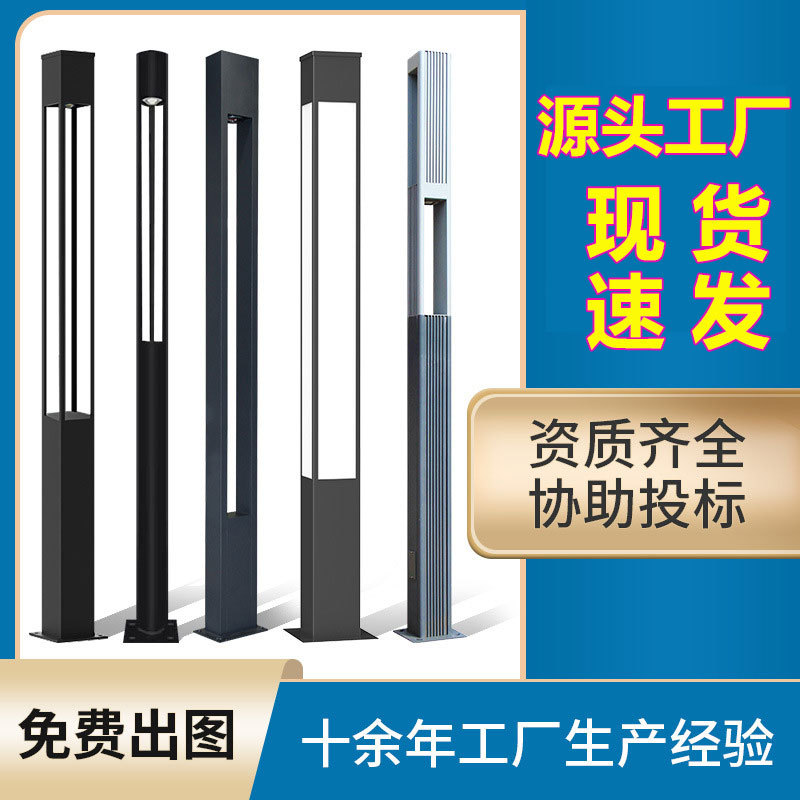 生产铝型材庭院灯户外防水LED草坪景观灯柱室外广场公园3米路灯