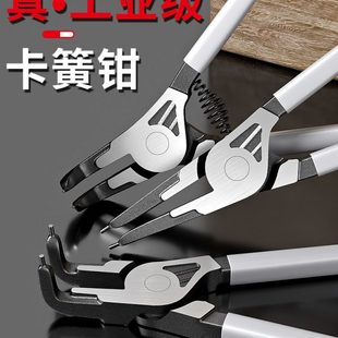 卡簧钳内外两用卡黄内外卡扩张钳子工业级撑开反向大号多功能拆卸