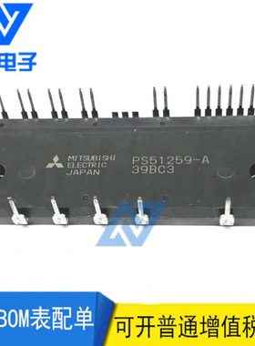 全新PS21259-AP 51259-AP -A -P 21205-B01 PS21245-AP 21244-AP