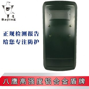 八鹰军绿色保安金属盾牌手持防护盾牌铝合金盾牌安保器材装备