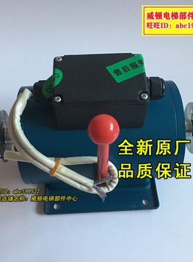 原装全新通润曳引机抱闸制动器DZE-12E/YJ240B/YJ200/YJ245D/22HT