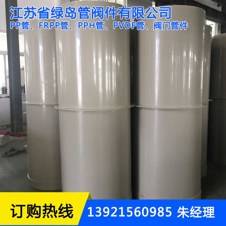 【江苏省绿岛管阀件】供应PPH管件  PPH管PPH阀门