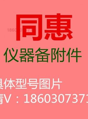 TH283X-EXT1 HANDLER选件板TH2830/TH2831/TH2832 HANDLER转接板