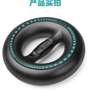 腕力器新款电子腕力球健力环离心球计时测速度训练器2482