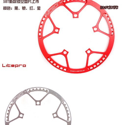 litepro 412折叠车盘片带护盘45/47/53/56/58T 130BCD 全CNC