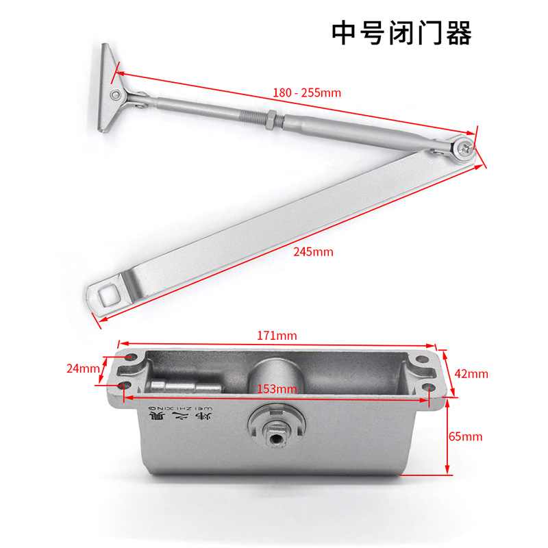 B2中方不定位闭门器 现货中号自动缓冲液压弹簧隐藏式闭门器