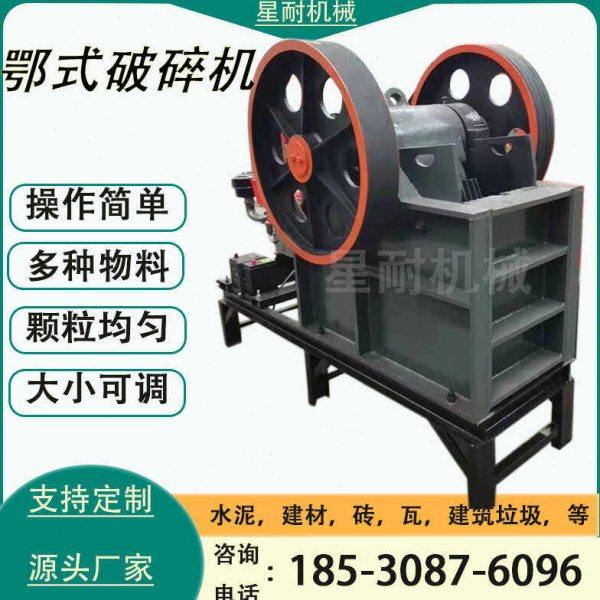 颚式破碎机大型移动颚式粉碎机小型鹅卵石建筑垃圾工业碎石机设备,机械设备,破碎机,淘宝优惠券,粉丝福利购,淘宝优惠卷