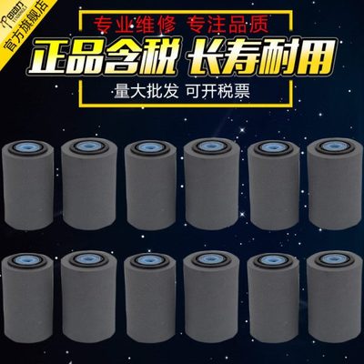 印动力适用 施乐D125 D110 D95送稿器搓纸轮 2个风神DC4110 4127