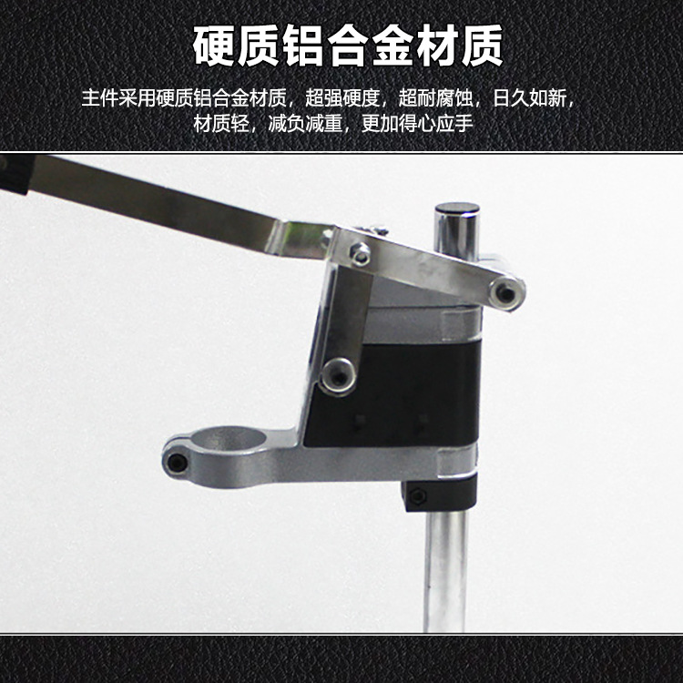 手电钻支架多功能电钻支架电钻变台钻万用微型台钻家用小型配件