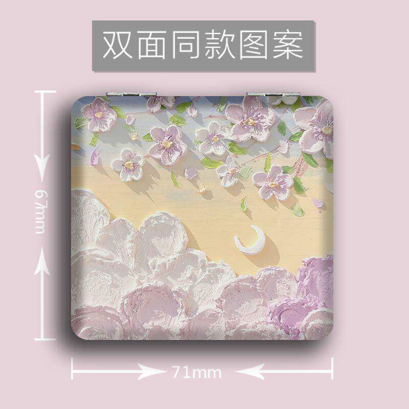 油画小清新学生便携式可折叠化妆镜迷你折叠补妆镜手持小镜子卡套校牌电梯厂牌高颜值ins