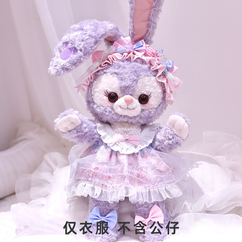 星黛露娃衣着替50cm全身骨架兔子