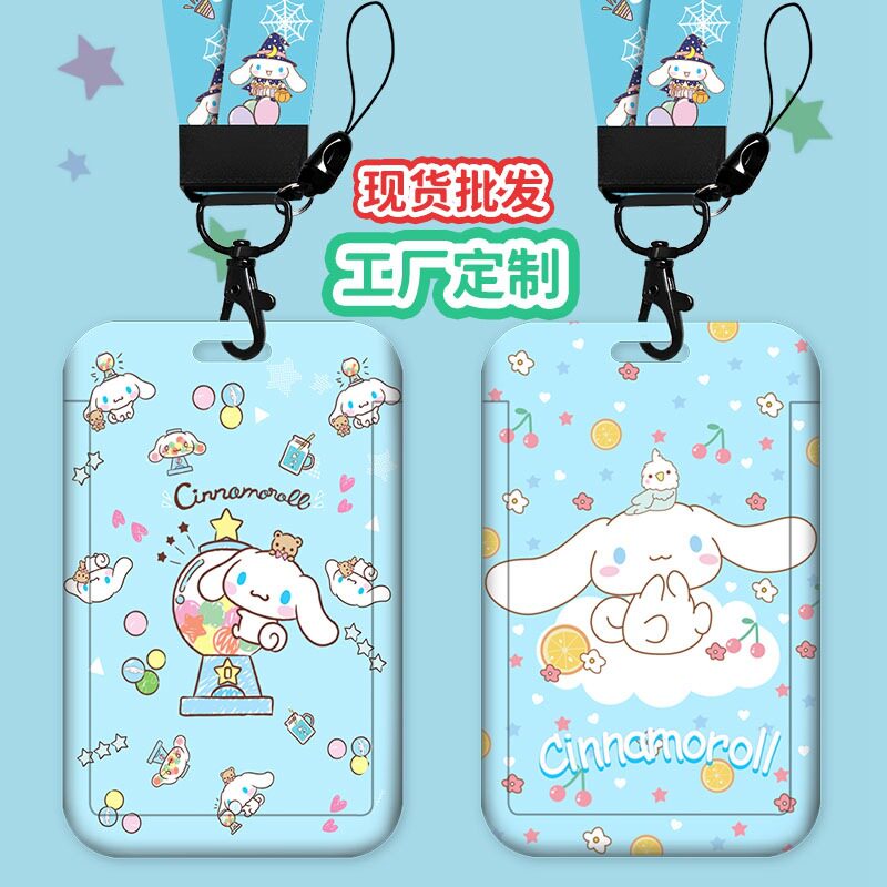 卡通卡套校卡公交地铁卡牌门禁卡