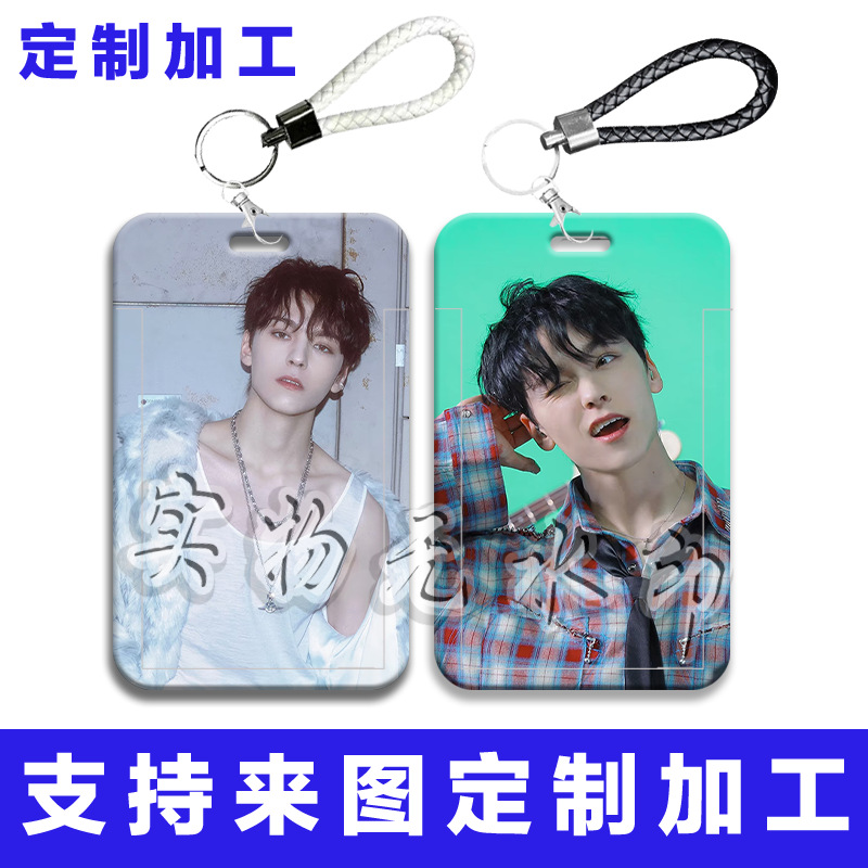 崔瀚率明星周边学生滑盖卡饭卡交