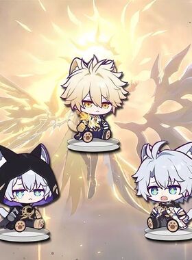 白厄金厄黑厄周边Q版立牌可爱高性价比亚克力桌面摆件ins装饰