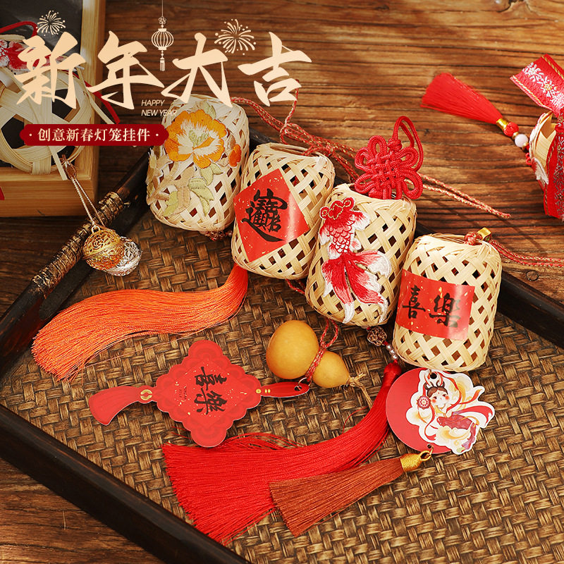 2026新年过年竹编灯笼小挂件马年春节氛围挂饰场景布置小葫芦挂件,模玩/动漫/周边/娃圈三坑/桌游,动漫挂件/文具,淘宝优惠券,粉丝福利购,淘宝优惠卷