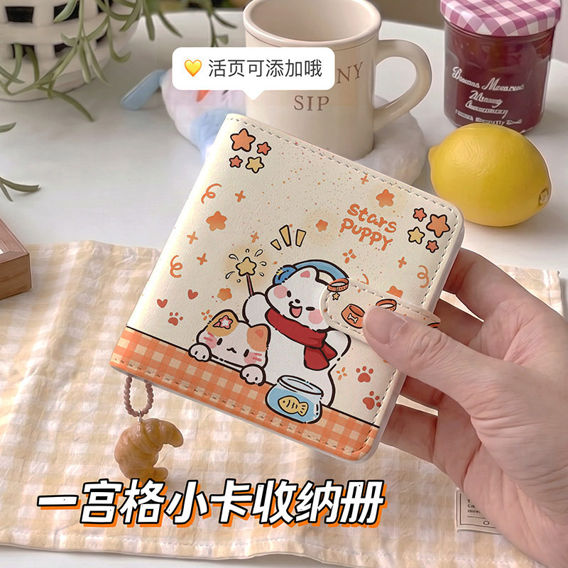卡通个性一宫格相册女追星三寸小卡册相册拍立得高颜值名片卡片
