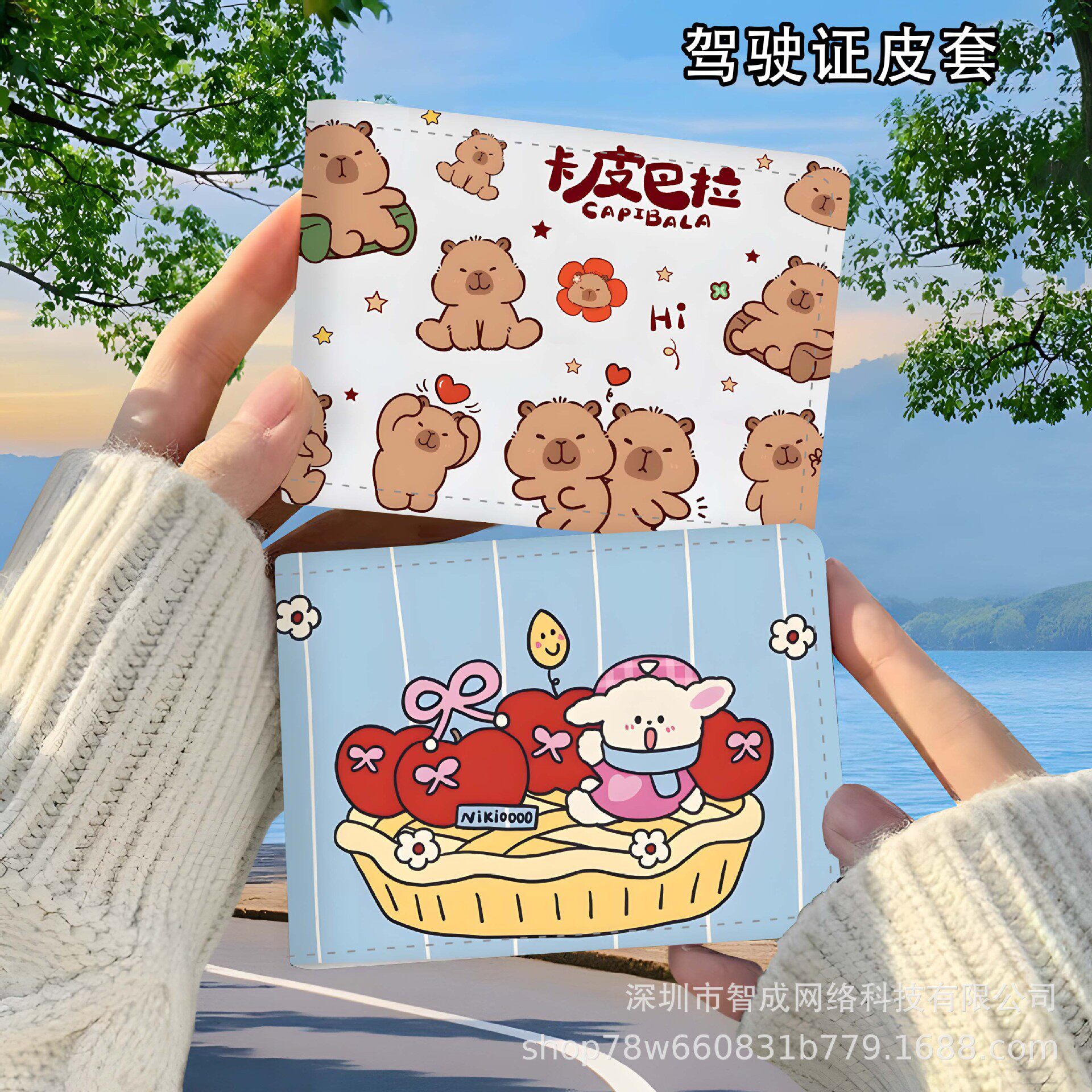 驾照证件卡包行驶证身份证二合一皮套情侣女爆款行驶证驾照保护套