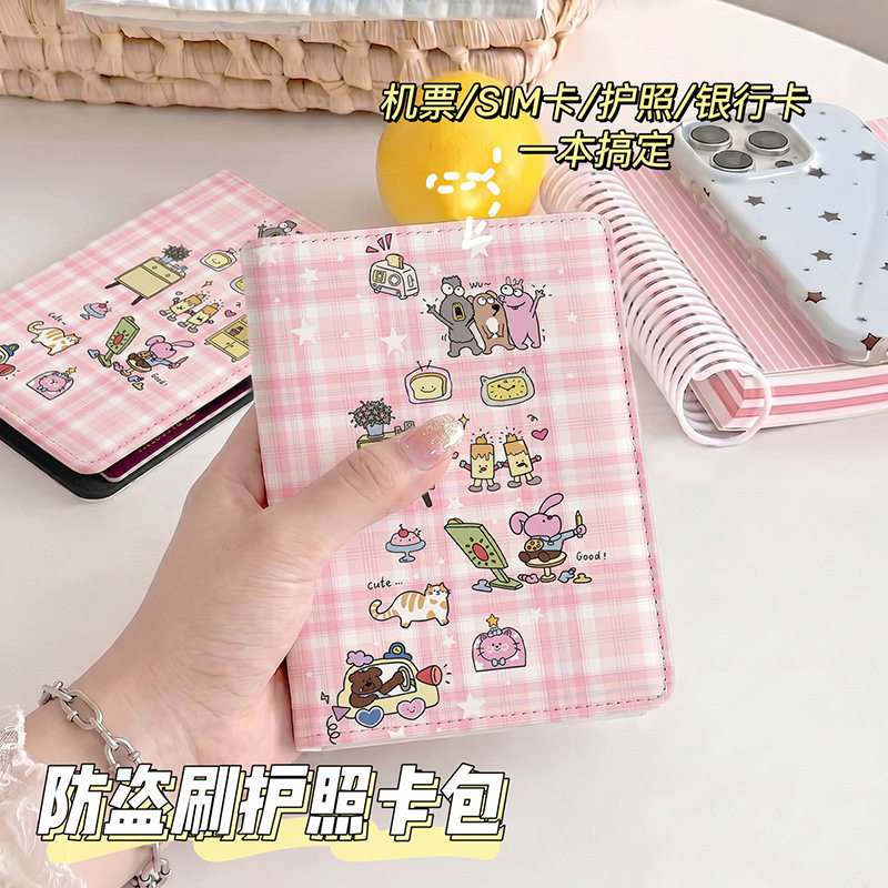 动物粉色系格纹护照夹证件包保护套多功能卡包出国旅行便携收纳