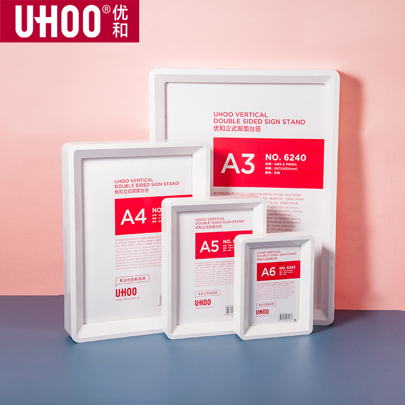 立式双面台签优和源头厂家双向