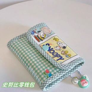 小红书同款可爱史努比卡通零钱包高颜值ins收纳包银行卡饭卡证件