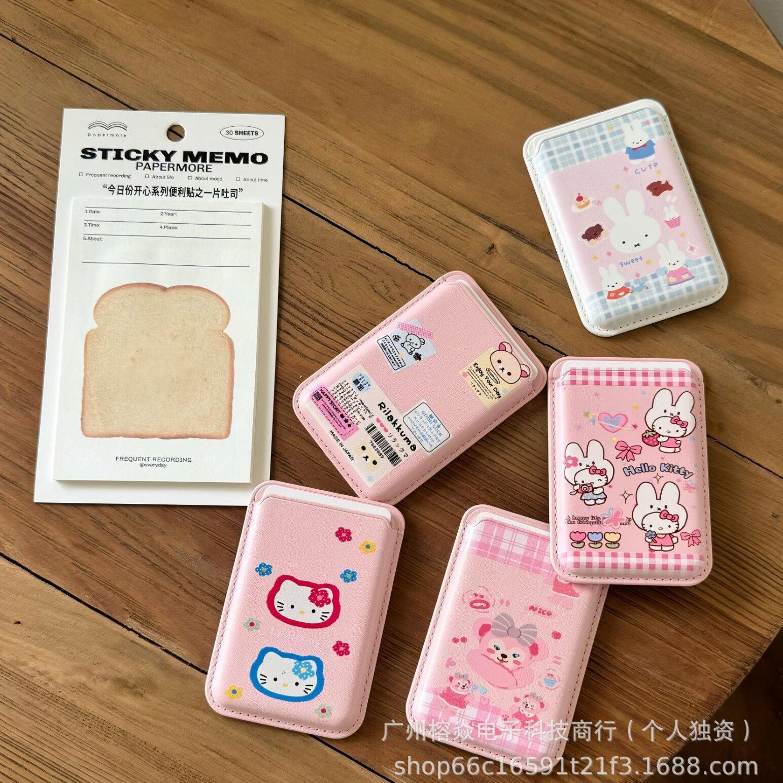 可爱韩系小熊适用iPhone17磁吸卡套Magsafe背贴PU皮质手机壳卡包
