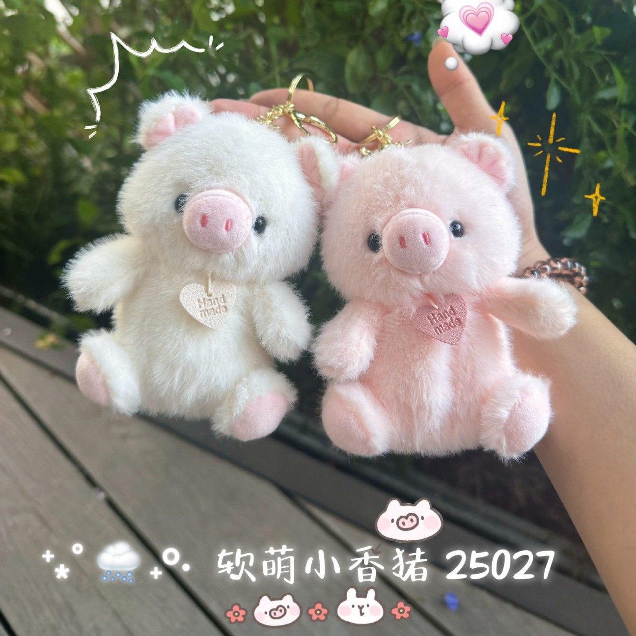 香味软萌小香猪毛绒公仔钥匙扣创意背包挂件游乐场娃娃抓机玩偶,文具电教/文化用品/商务用品,卡套/证件套,淘宝优惠券,粉丝福利购,淘宝优惠卷