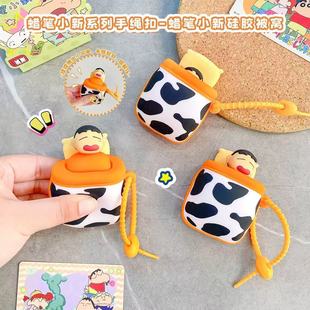 正版蜡笔小新硅胶被窝挤挤乐公仔钥匙扣创意情侣包包挂件钥匙链